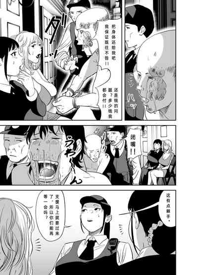 第79頁圖