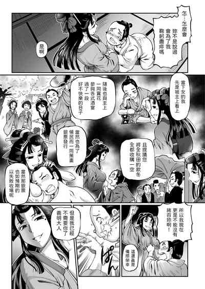 第3頁圖