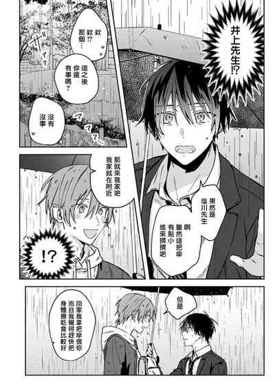 第103頁圖