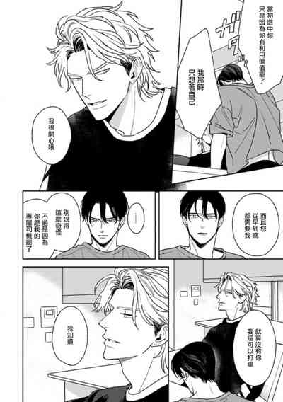 第255頁圖