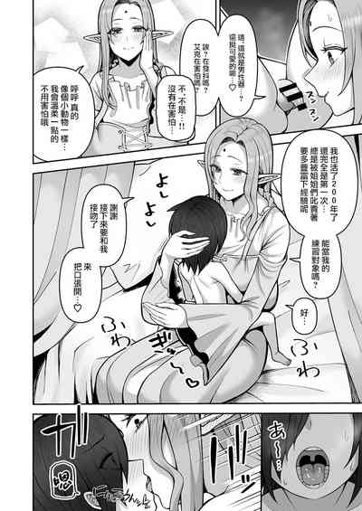 第11頁圖