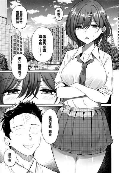 第3頁圖