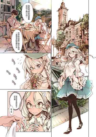 第3页图