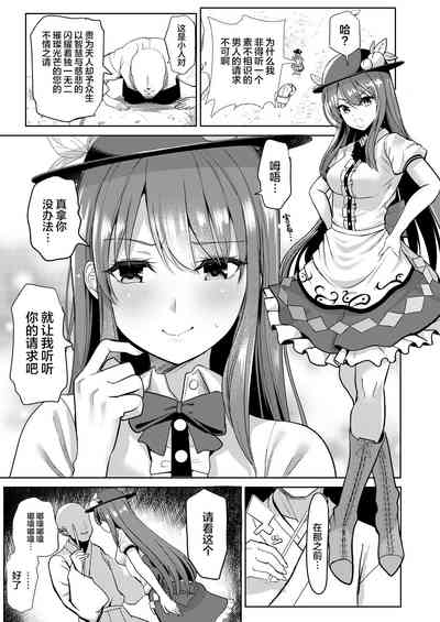 第3页图