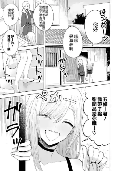 第3页图