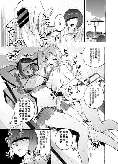 第11页图