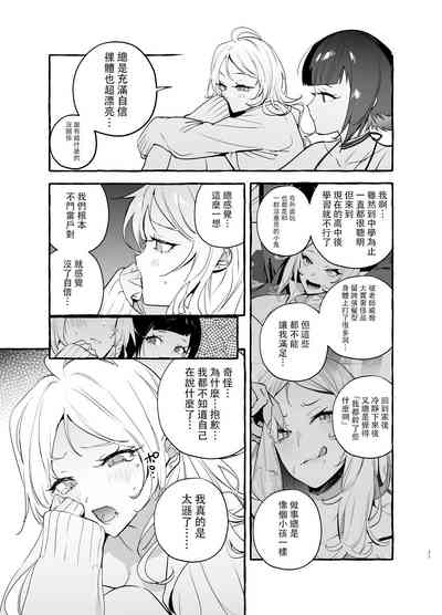 第23页图