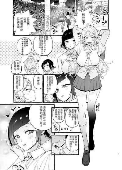 第3页图
