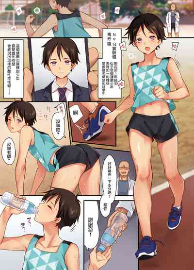 第19页图