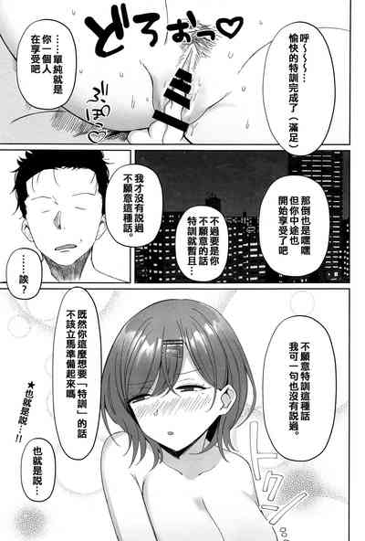 第23页图