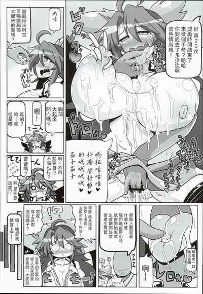 第19頁圖