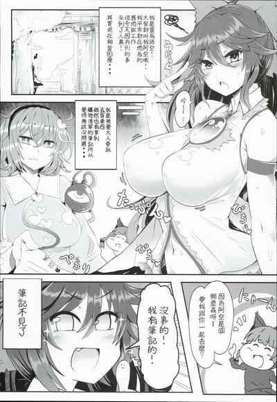 第3頁圖