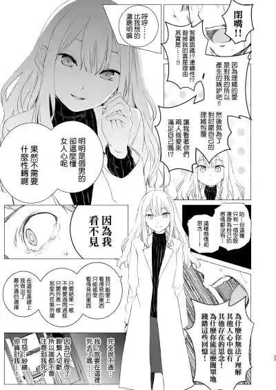 第23页图