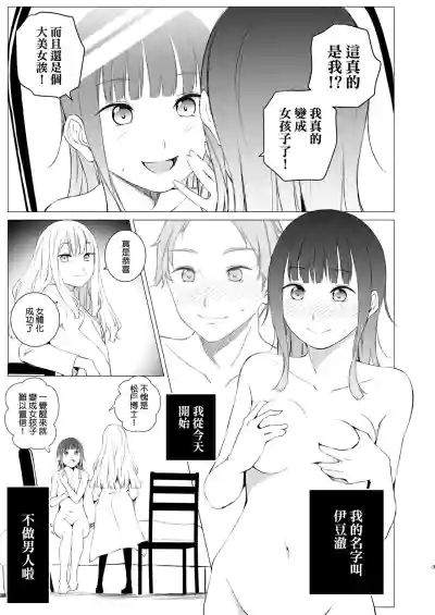 第3页图