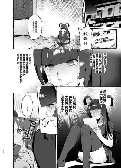 第11页图