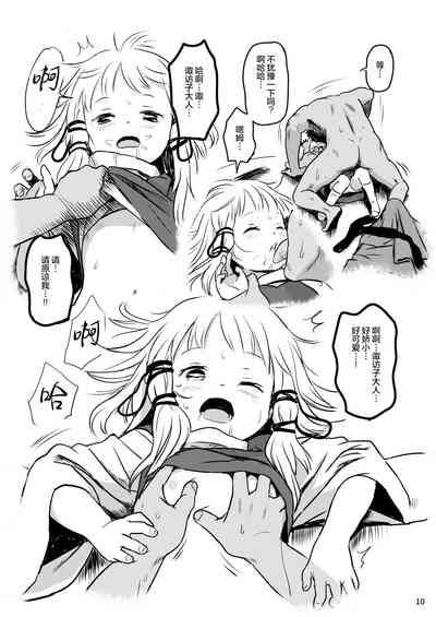 第11页图