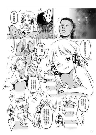 第15页图