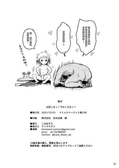 第23页图