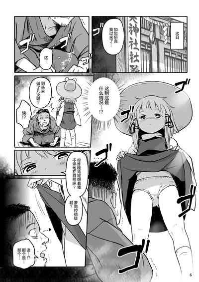 第7页图