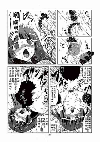 第23頁圖