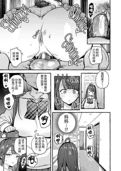 第23页图
