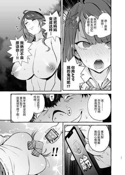 第27页图