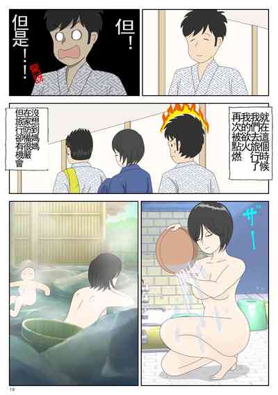 第19頁圖