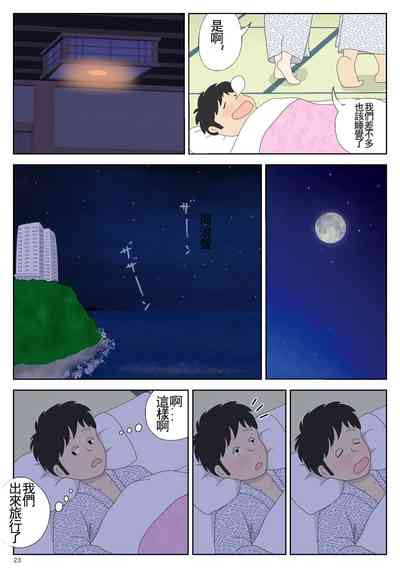 第23頁圖
