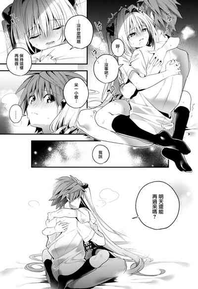 第27页图