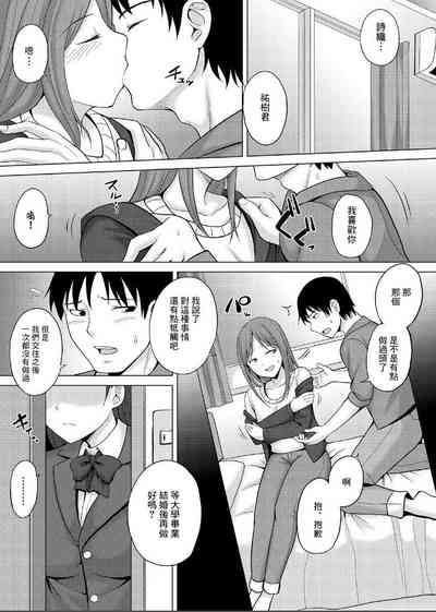 第3页图