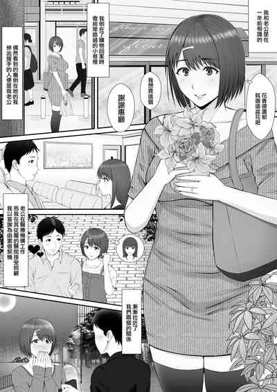 第3页图