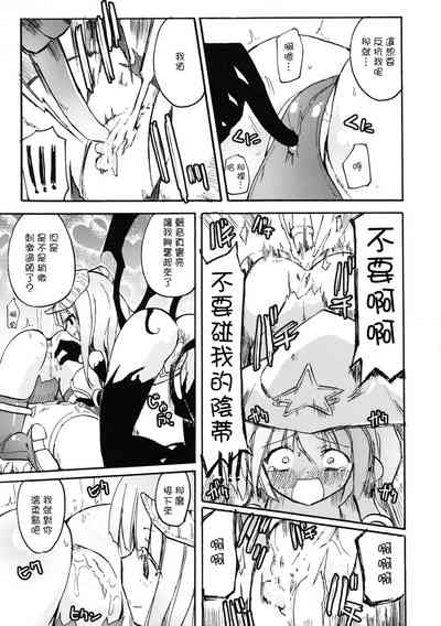 第7頁圖