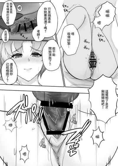 第11页图