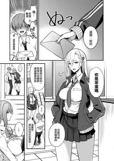 第3页图