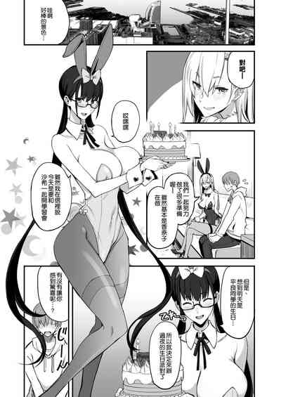 第7页图
