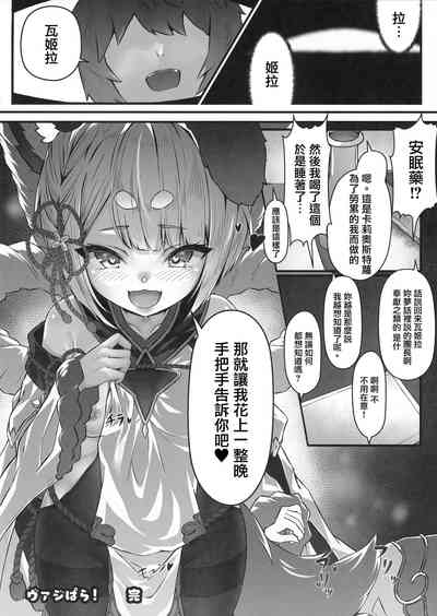 第31頁圖