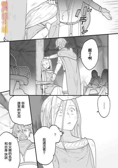 第19页图