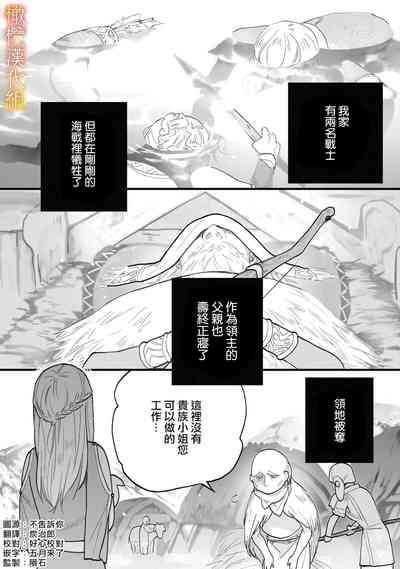 第3页图