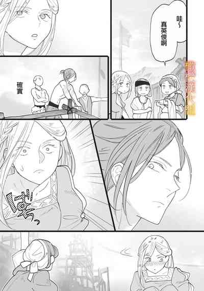 第79页图