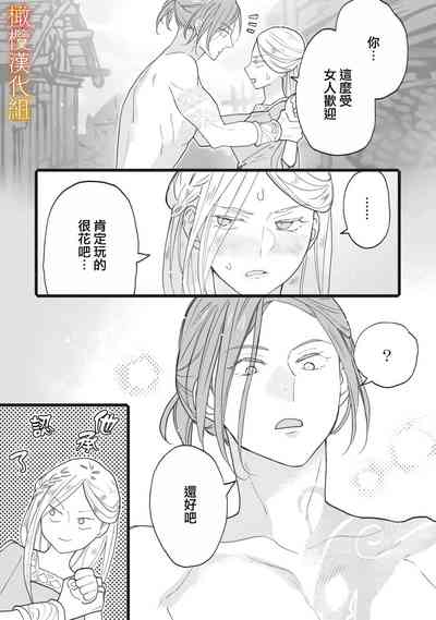 第83页图