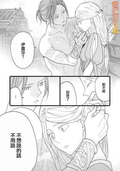 第87页图