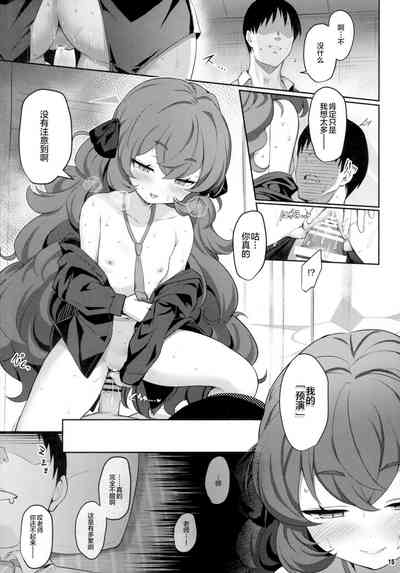 第15页图