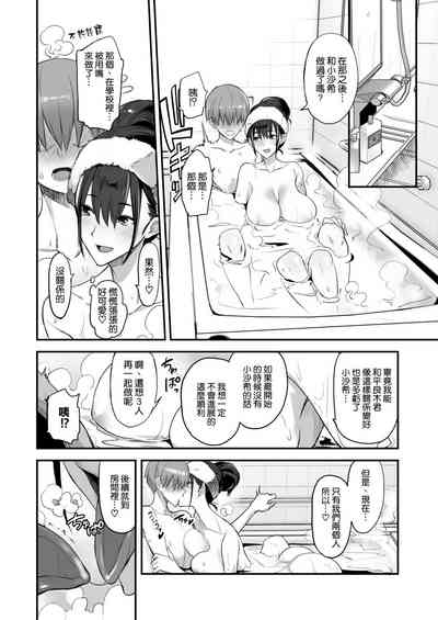 第19页图