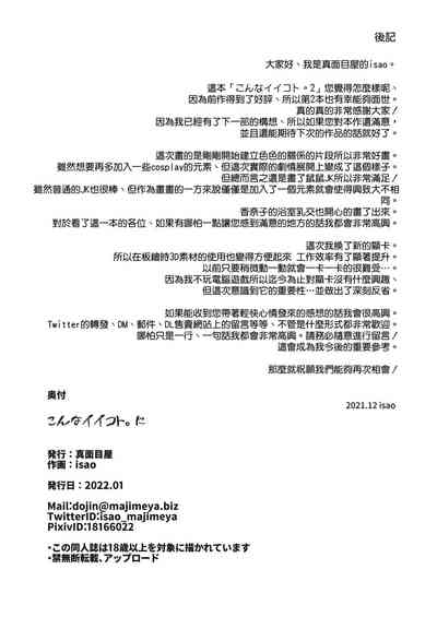 第39页图