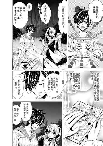 第139頁圖