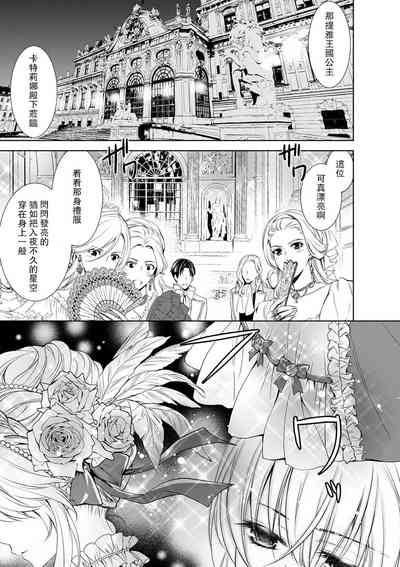 第259頁圖