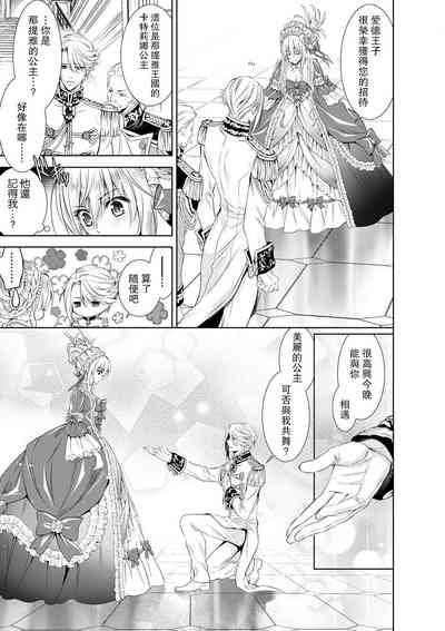 第263頁圖