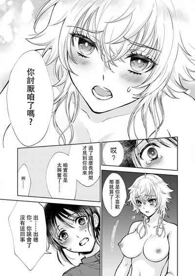 第19頁圖