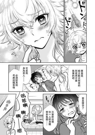 第43頁圖