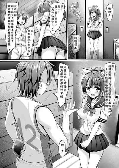 第7页图